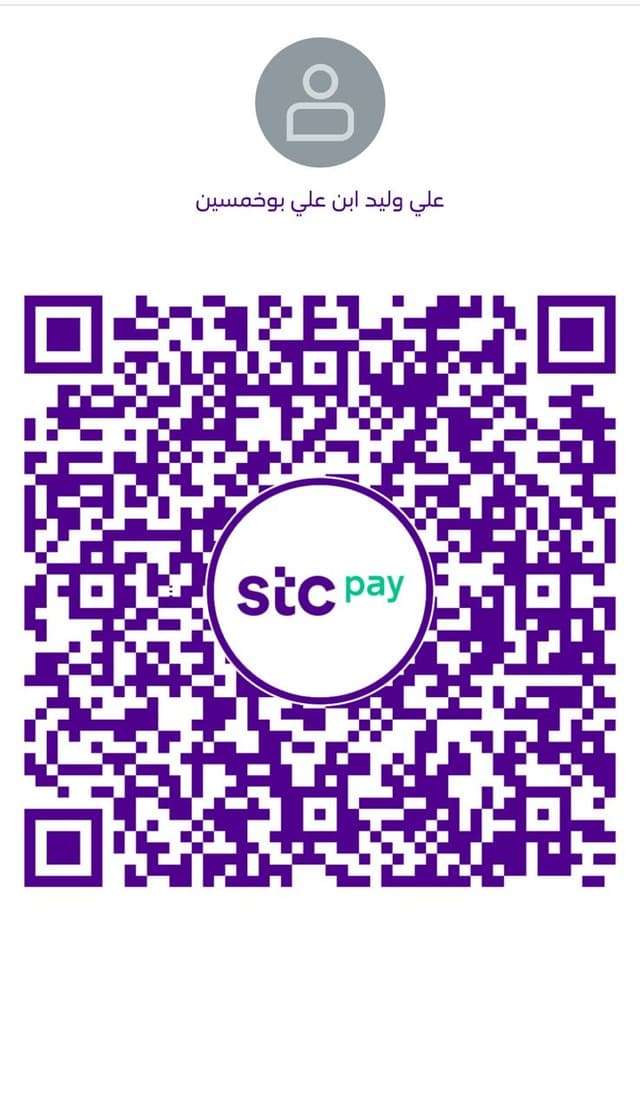 STC Pay QR Code