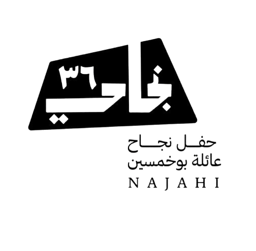 نجاحي ٣٦